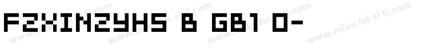 FZXINZYHS B GB1 0字体转换